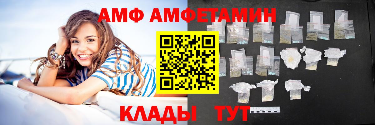 Топки  Амфетамин 98%  Вход с VPN 