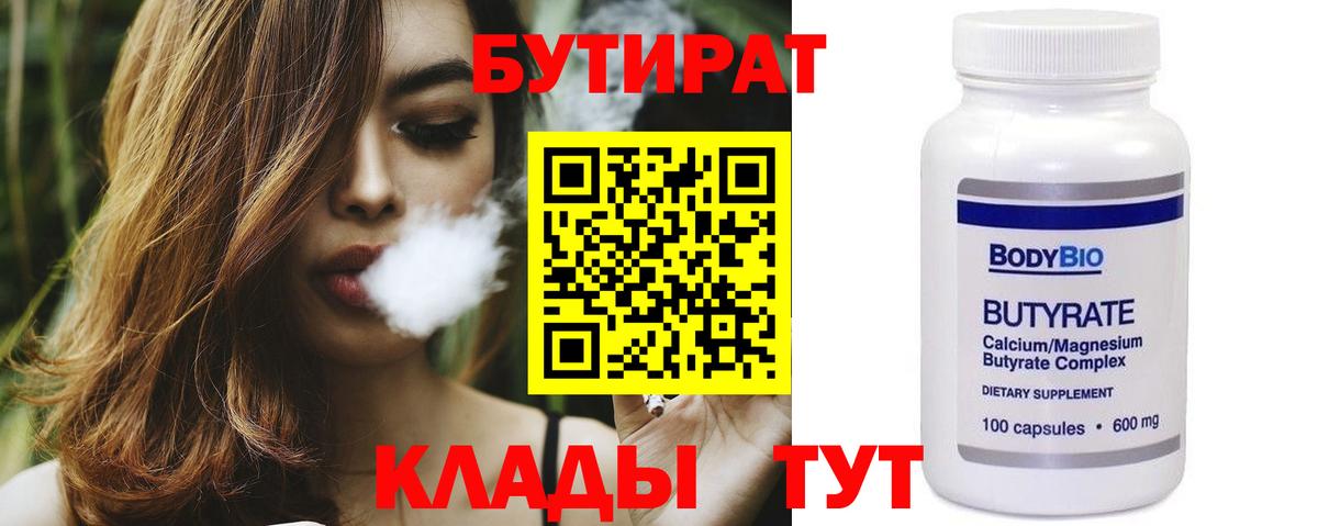 Конопля Топки