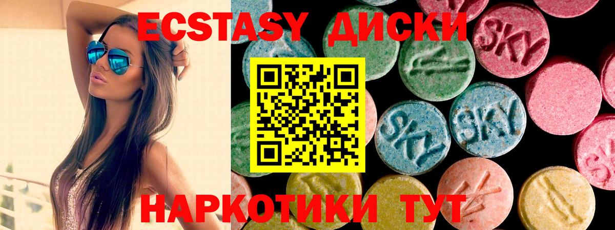 Экстази Punisher Топки