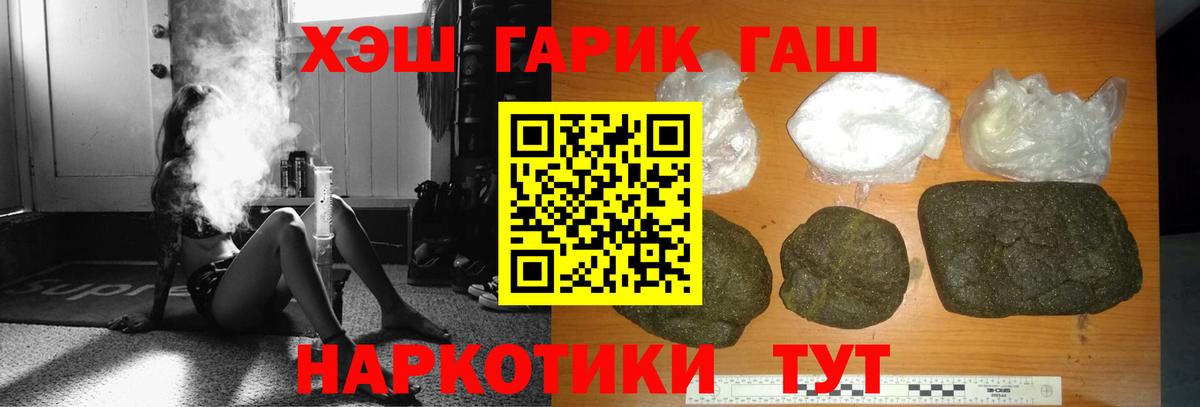 Топки  Гашиш VHQ  Гашиш  Вход с VPN 