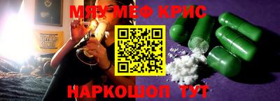кристаллы Нягань