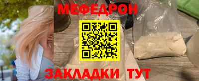 круглые Обнинск