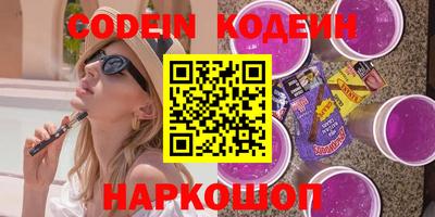 круглые Обнинск