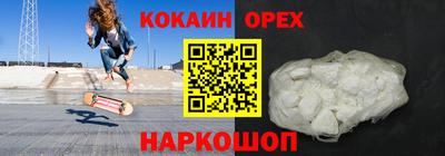 гидропоника Обь