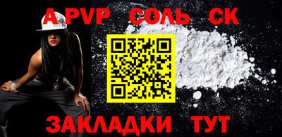 кристаллы Нягань