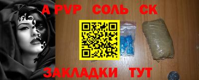 круглые Обнинск