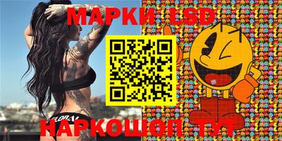 круглые Обнинск