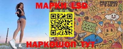 круглые Обнинск