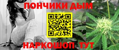круглые Обнинск