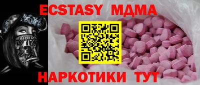 круглые Обнинск