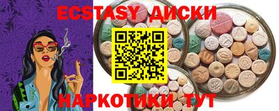 круглые Обнинск