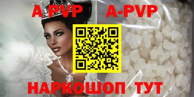 круглые Обнинск