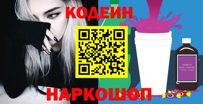круглые Обнинск