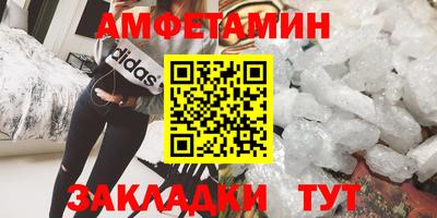 кристаллы Нягань