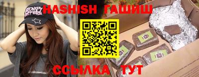 круглые Обнинск