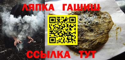 круглые Обнинск