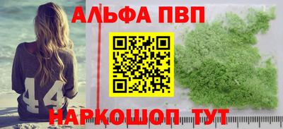 круглые Обнинск