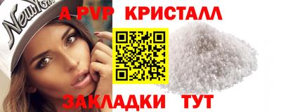 круглые Обнинск