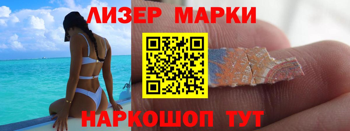 ЛСД экстази кислота  Вход с VPN  Топки 
