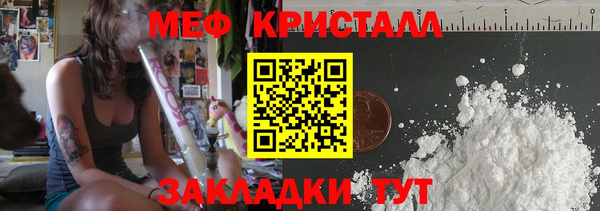 что такое   Вход с VPN  МЕФ  МЕФ  Топки  МЯУ-МЯУ 4 MMC  МЯУ-МЯУ мяу мяу 