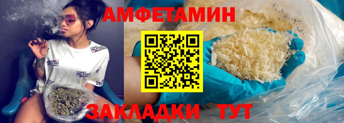 Метамфетамин винт Топки