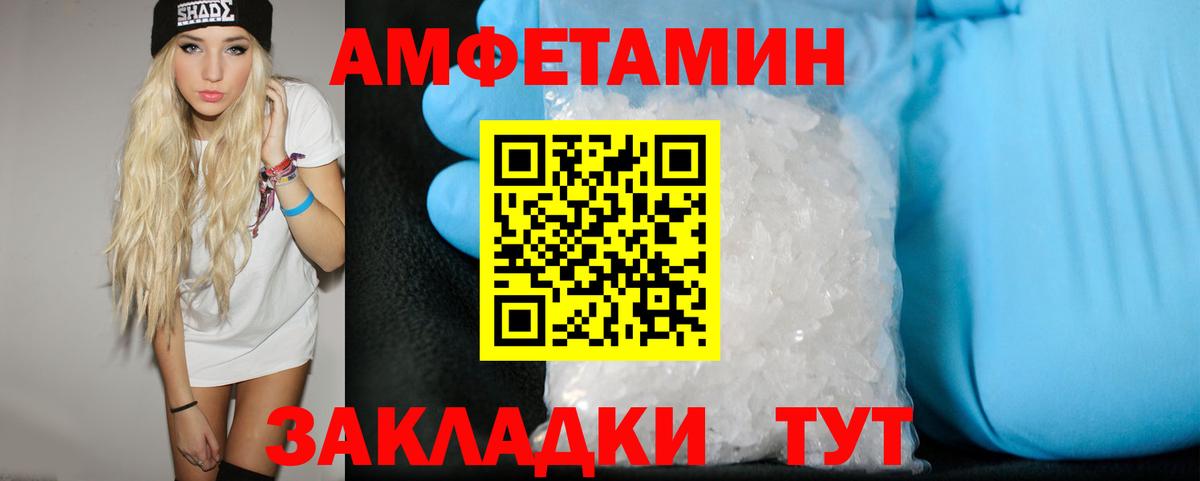 МЕТАМФЕТАМИН  Метамфетамин винт  Топки  Вход с VPN  Метамфетамин винт 
