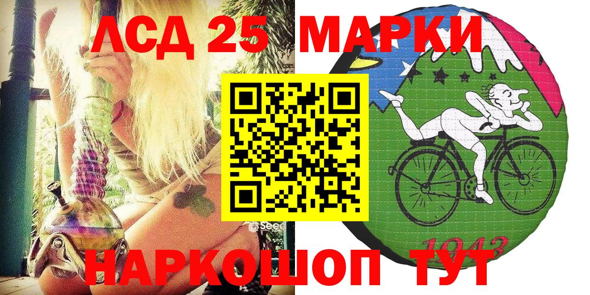 Топки  Марки N-bome  Марки NBOMe 1,5мг  Вход с VPN  Марки NBOMe 1,5мг 