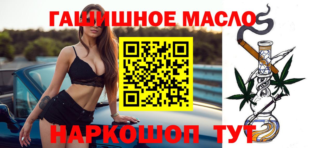 Дистиллят ТГК концентрат Топки