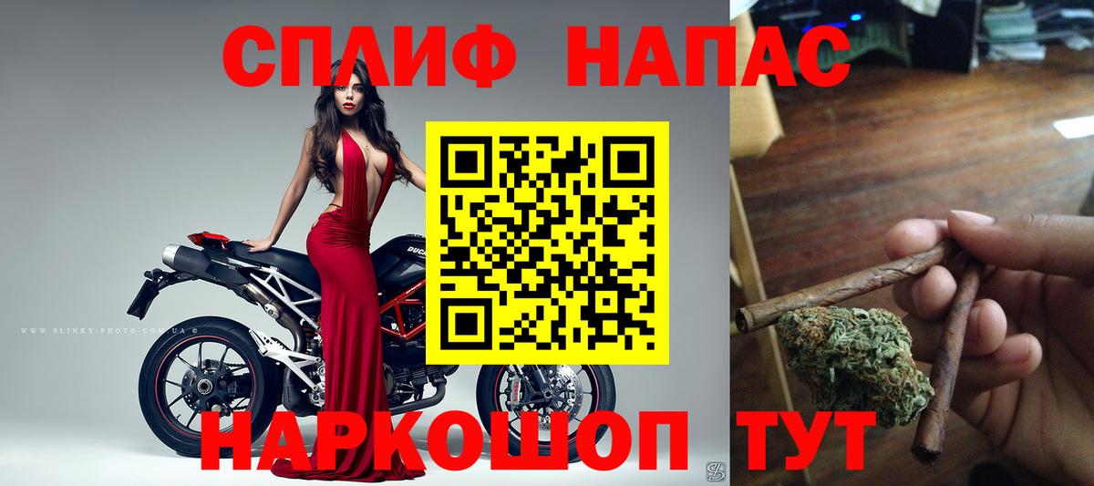 Бошки марихуана THC 21%  Бошки марихуана MAZAR  Вход с VPN  Топки  Бошки марихуана AK-47 