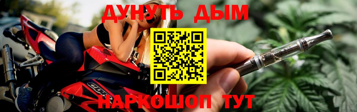 МАРИХУАНА тримм Топки